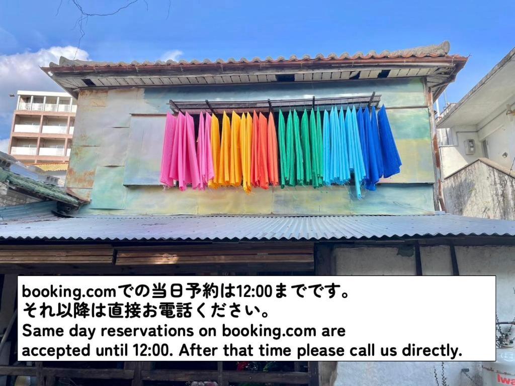 Hotel 月光荘沖縄 Naha Exteriér fotografie